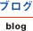 �u���O blog