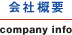 ��ЊT�v company info